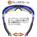 【CAINZ-DASH】山本光学 一眼型保護メガネ（オーバーグラスタイプ） SN-770【別送品】