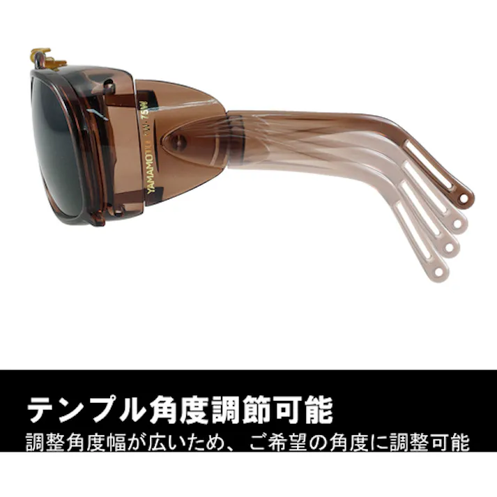 【CAINZ-DASH】山本光学 複式上下自在形遮光めがね YW-75W JIS NSLP 4【別送品】