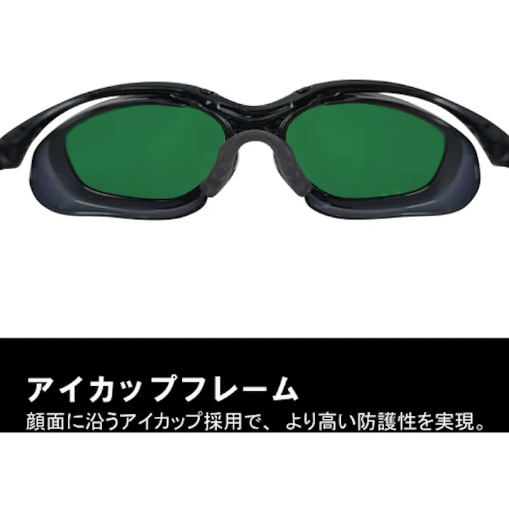 【CAINZ-DASH】山本光学 遮光メガネ(ガス溶接作業用) 二眼形 遮光度#4 YW-390 JIS NSLP 4 AF【別送品】