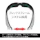 【CAINZ-DASH】山本光学 遮光メガネ(ガス溶接作業用) 二眼形 遮光度#5 YW-390 JIS NSLP 5 AF【別送品】