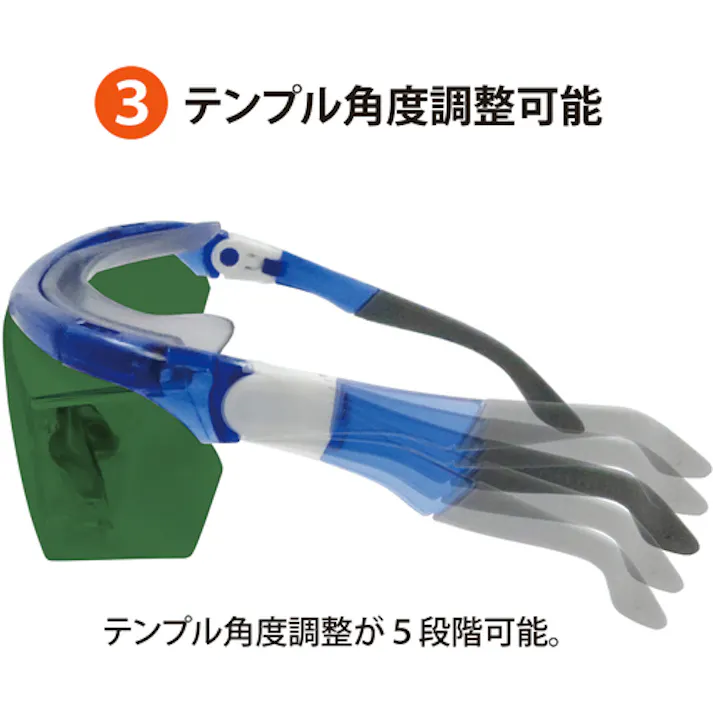 【CAINZ-DASH】山本光学 一眼形遮光めがね SNW-770 JIS NSLP 3【別送品】