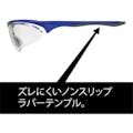 【CAINZ-DASH】山本光学 一眼形保護めがね LF-501CBL【別送品】