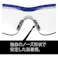 【CAINZ-DASH】山本光学 一眼形保護めがね LF-501WHT【別送品】