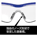 【CAINZ-DASH】山本光学 一眼形保護めがね LF-501BLK【別送品】