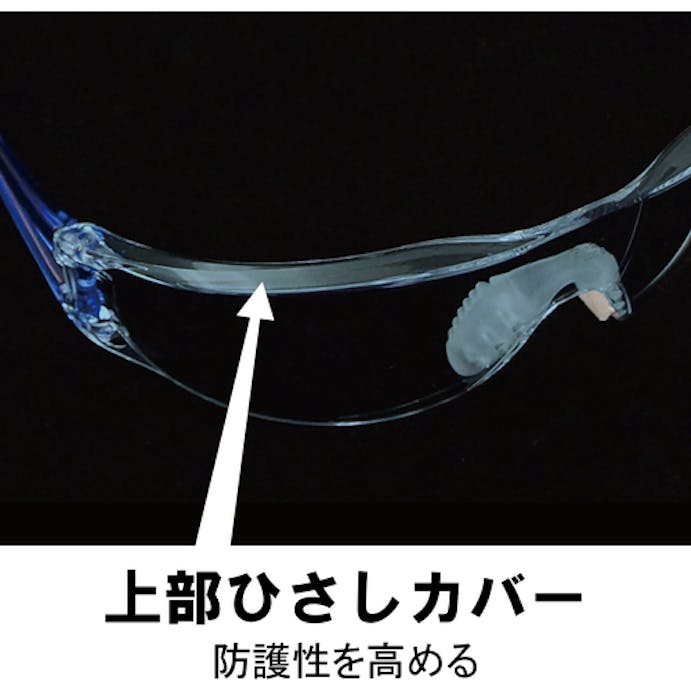 【CAINZ-DASH】山本光学 一眼型保護メガネ　高視認性グラス CV-401【別送品】