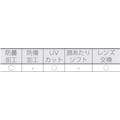 【CAINZ-DASH】山本光学 塗装作業用ゴーグル YGP-601【別送品】