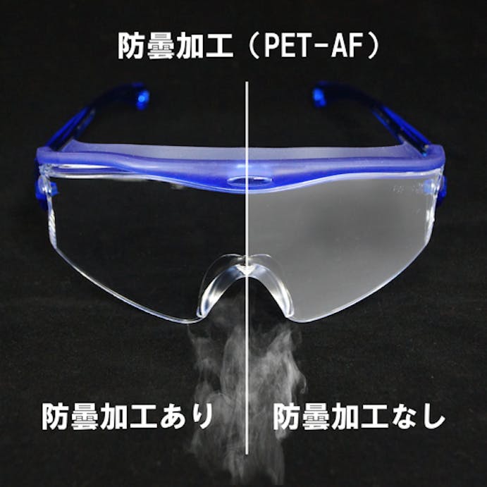 【CAINZ-DASH】山本光学 一眼型セーフティグラス　レンズ色クリア　テンプルカラーブルー　ＪＩＳ規格品 SN-730BL【別送品】