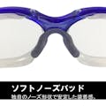 【CAINZ-DASH】山本光学 保護めがね　２眼型　ＰＥＴ－ＡＦ YS-390 PET-AF NVY【別送品】