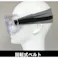 【CAINZ-DASH】山本光学 有機溶剤対応型ゴーグル YG-700【別送品】