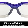【CAINZ-DASH】山本光学 保護めがね　２眼型　ＰＥＴ－ＡＦ YS-390 PET-AF ORG【別送品】