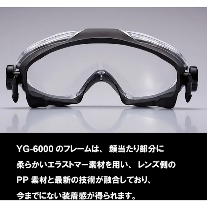 【CAINZ-DASH】山本光学 ゴグル型保護めがね スプリングバンドタイプ YG-6000YCP【別送品】