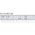 【CAINZ-DASH】山本光学 二眼型保護メガネ（フレームタイプ）　曇り止め仕様　セーフティグラス　レンズ色：クリア　テンプルカラー：スモーク YS-75 PET-AF【別送品】