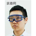 【CAINZ-DASH】山本光学 一眼型保護メガネ　セーフティグラス　プロテクトカバー付 SN-711 PRO【別送品】