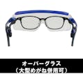 【CAINZ-DASH】山本光学 保護メガネ　一眼型セーフティ　オーバーグラス　クリア SN-737 CLA【別送品】
