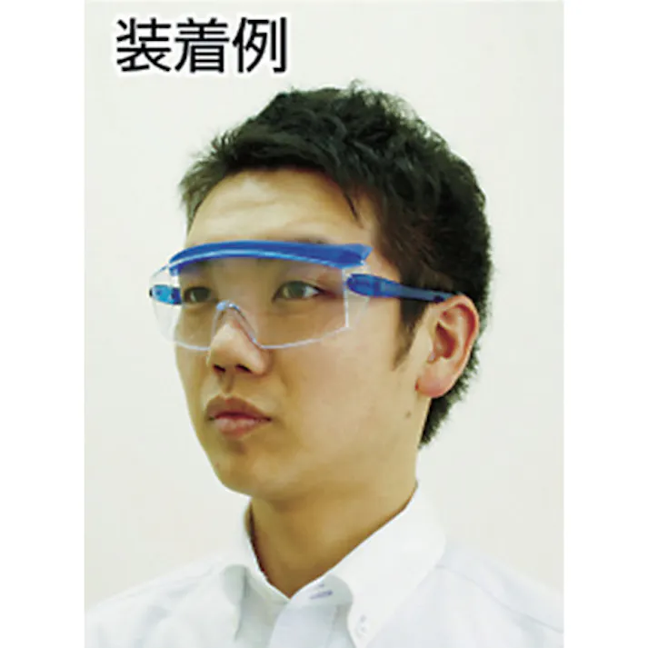 【CAINZ-DASH】山本光学 一眼型セーフティグラス レンズ色クリア テンプルカラークリスタルブルー フレーム色ブルー SN-735 CRSBLU【別送品】