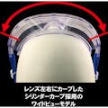 【CAINZ-DASH】山本光学 ゴグル型保護めがね　５２００　ペトロイドＡＦーＡＬＦＡ YG-5200 PET-AF ALFA【別送品】