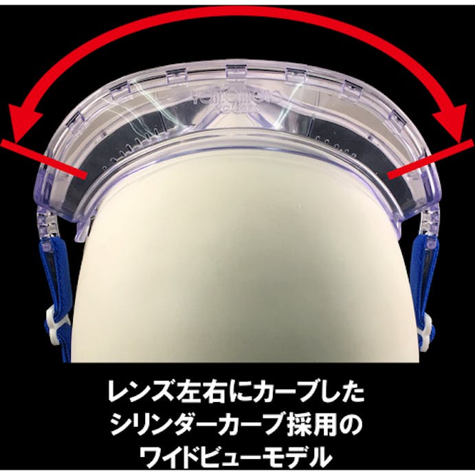 【CAINZ-DASH】山本光学 ゴグル型保護めがね　５２００　ペトロイドＡＦーＡＬＦＡ YG-5200 PET-AF ALFA【別送品】
