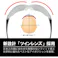 【CAINZ-DASH】山本光学 一眼型セーフティグラス レンズ色クリア テンプルカラーライトスモークJIS規格品 LF-102【別送品】