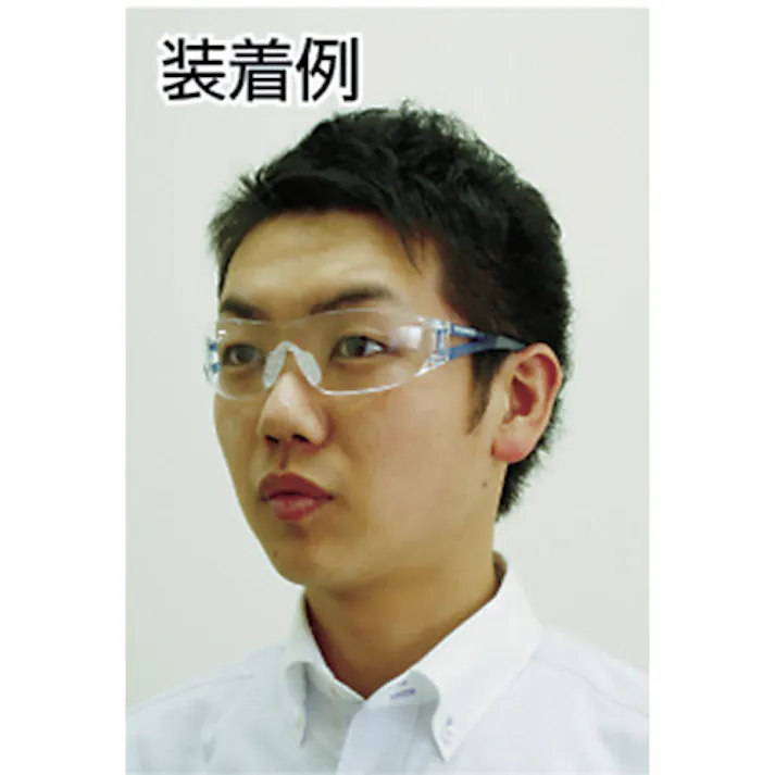 【CAINZ-DASH】山本光学 一眼型セーフティグラス レンズ色スモーク テンプルカラーライトスモーク LF-103【別送品】