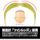【CAINZ-DASH】山本光学 一眼型セーフティグラス レンズ色イエロー テンプルカラーイエロー LF-104【別送品】