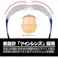 【CAINZ-DASH】山本光学 一眼型セーフティグラス レンズ色クリア テンプルカラーブルー JIS規格品 LF-201【別送品】