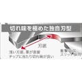 三陽金属 コブ付J型埋込チップソー 青龍230mm(販売終了)