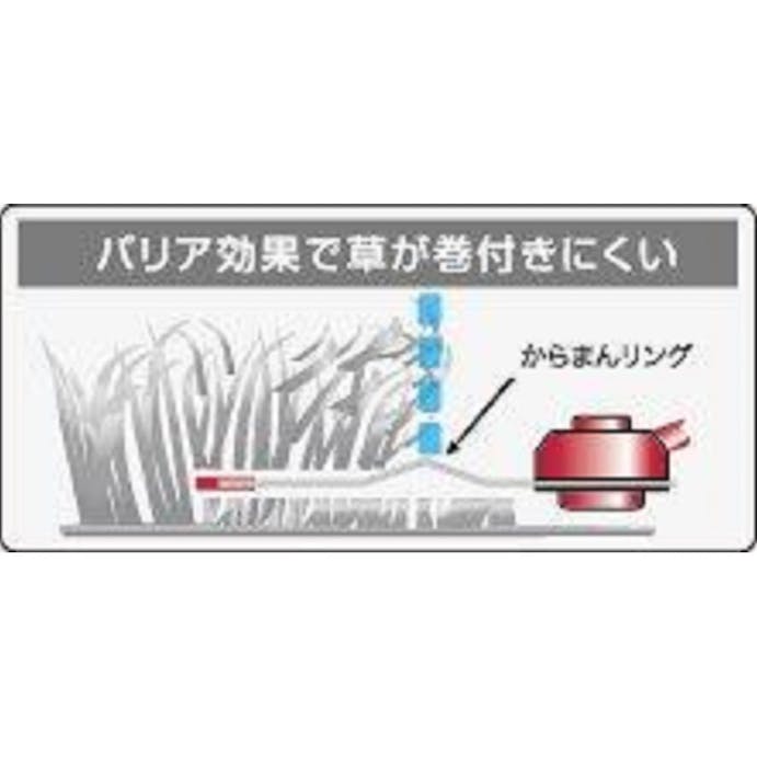 三陽金属 からまんリング付チップソー ザッカルからまん刈 230mm 0044