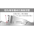 【CAINZ-DASH】三陽金属 刈払機用チップソー　レッドシャーク（２３０ｍｍ×３６Ｐ） 0394【別送品】