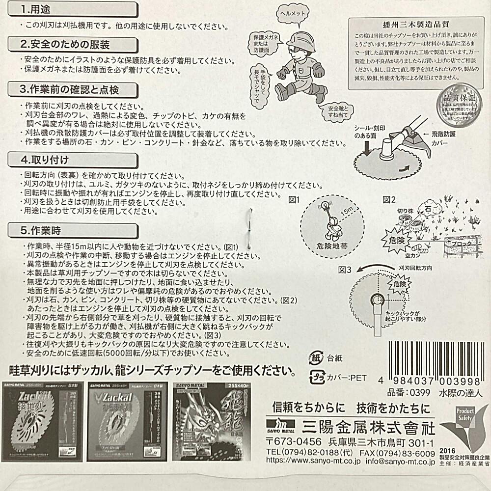 ご要望の方への商品です。諸々です。 お金の超きほん まるわかりガイド 2025-26年版 | 晋遊舎