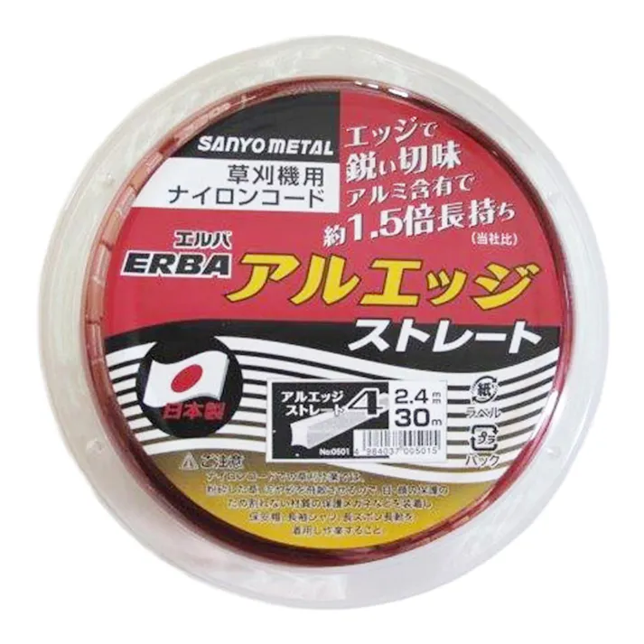 三陽金属 アルミ含有ナイロンコード 角 2.4mm×30m アルミエッジ4 ストレート 0501