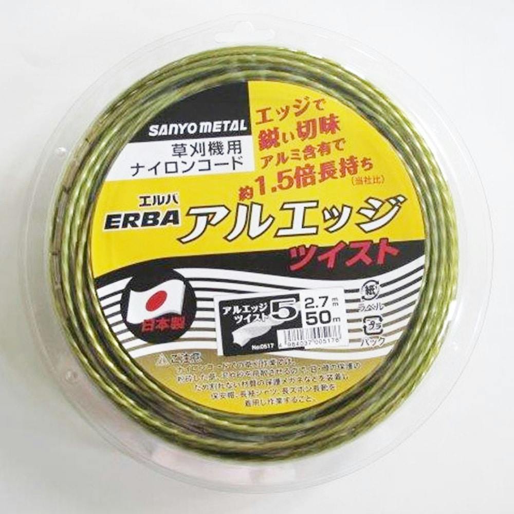 ビシ鉛#50m2号64個3号57個4号48個5号25個6号4個強力ナイロン70号 ビシ鉛#50m2号64個3号57個4号48個5号