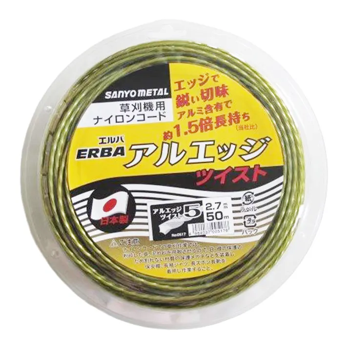 三陽金属 アルミ含有ナイロンコード 星型 ツイスト2.7mm×50m アルミエッジ5 ツイスト 0517