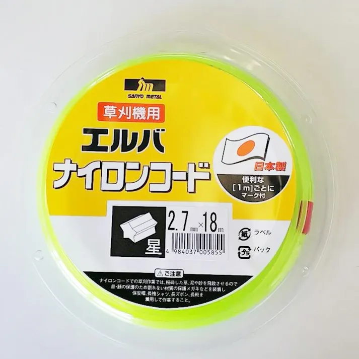 三陽金属 ナイロンコード 星型 2.7mm×18m 0574