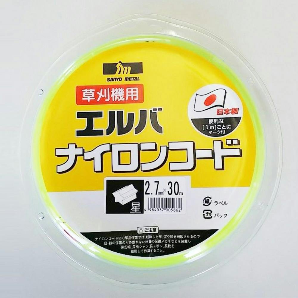 三陽金属 ナイロンコード 星型 2.7mm×30m 0576