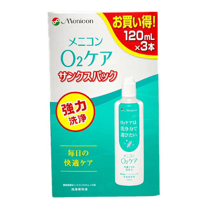 メニコン O2ケア サンクスパック 120ml×3個