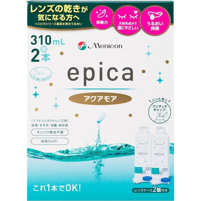 メニコン　エピカコールド　アクアモア　３１０ｍ×２本