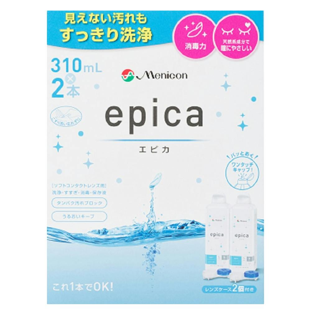 医薬部外品 メニコン エピカ 310ml×2本 コンタクトケア用品 医薬部外品 メニコン エピカ 310ml×2本 コンタクトケア用品