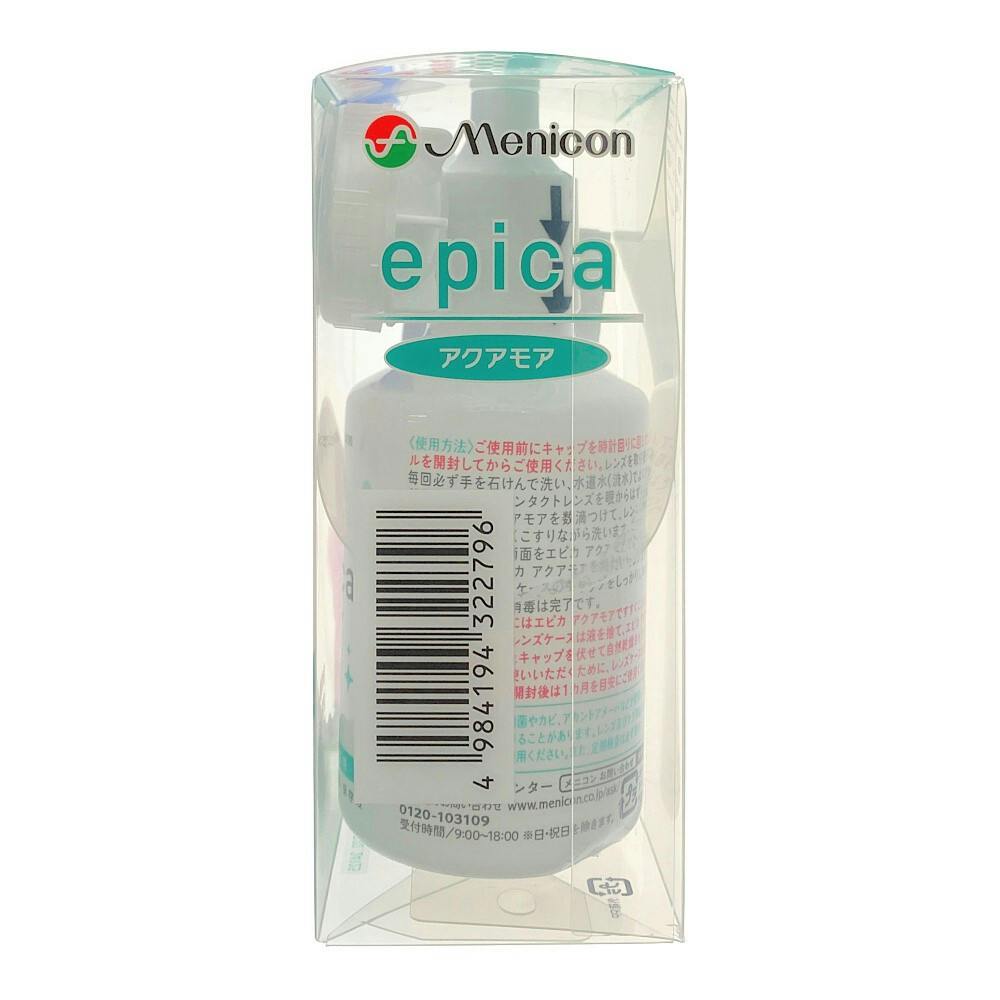メニコン エピカ アクアモア 70ml | コンタクトケア用品 通販