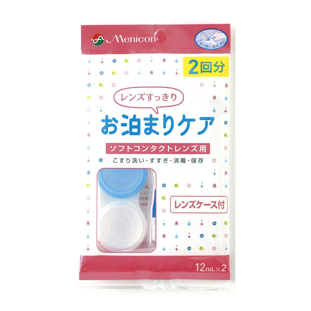 医薬部外品 エピカ お泊まりケア 12ml×2本