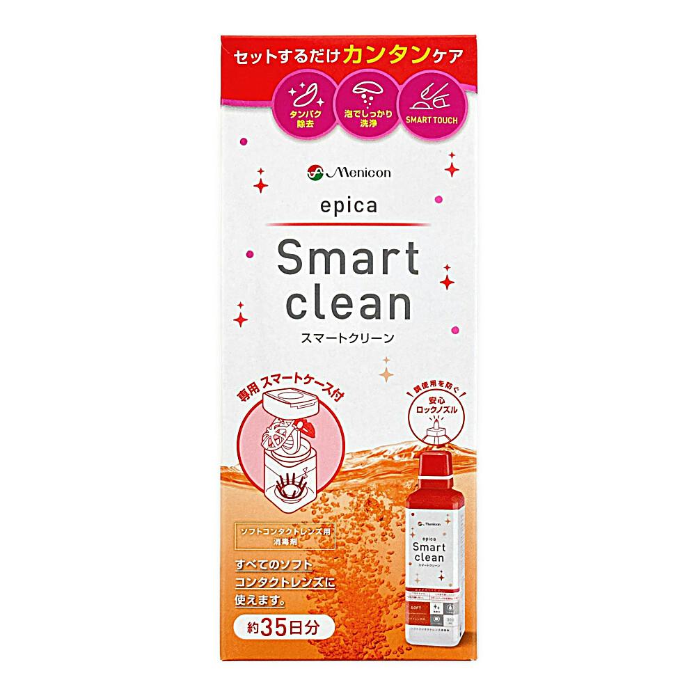 医薬部外品 エピカスマートクリーン 300ml | コンタクトケア用品
