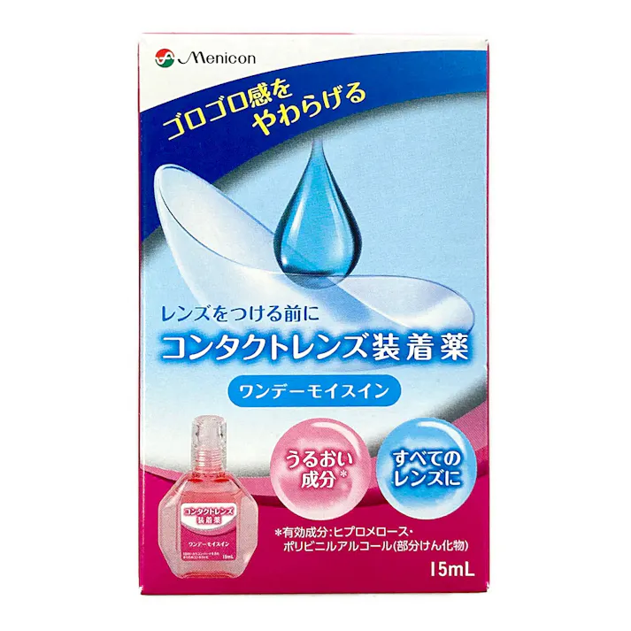 メニコン ワンデーモイスイン