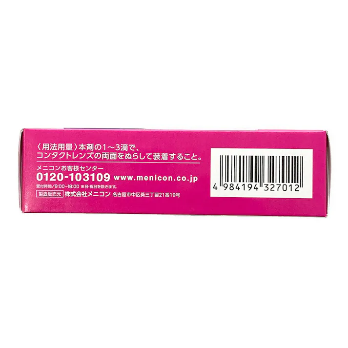 メニコン ワンデーモイスイン