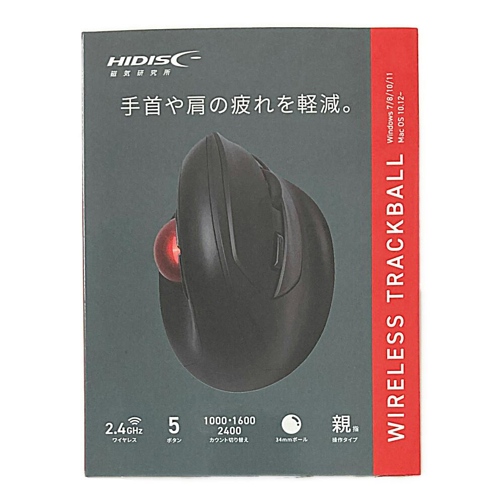 HIDISC ワイヤレストラックボールマウス | 文房具・事務用品 