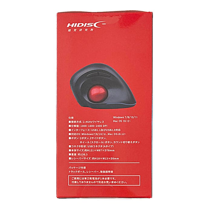 HIDISC ワイヤレストラックボールマウス