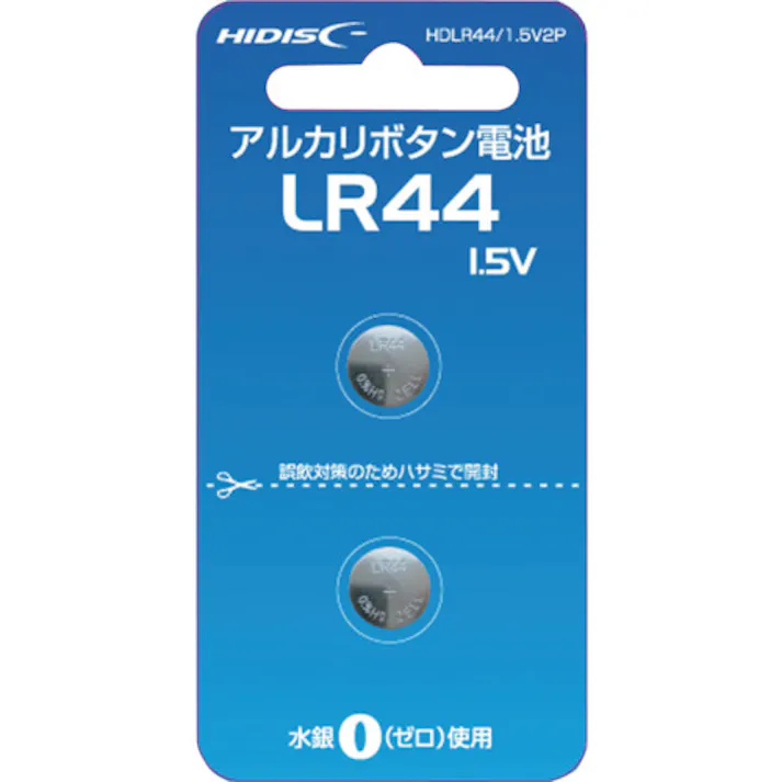 【CAINZ-DASH】磁気研究所 アルカリボタン電池 LR44 1.5V 2個パック HDLR44/1.5V2P【別送品】