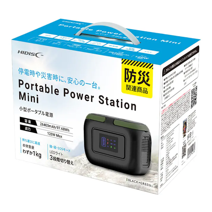 HIDISC 小型ポータブル電源 26400mAh 120W HD-PPSG120