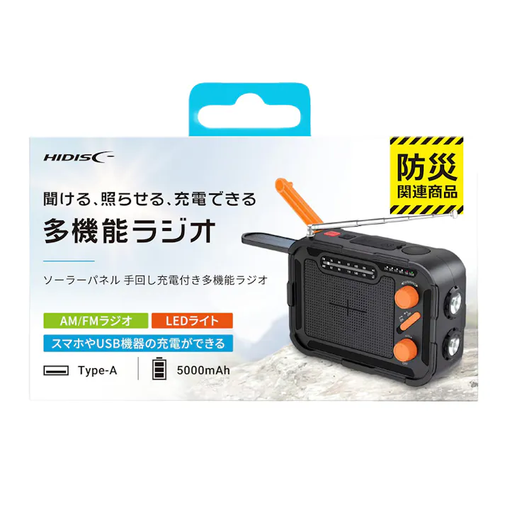 HIDISC ソーラーパネル手回し充電付き多機能ラジオ HD4-SPMRH05KBK