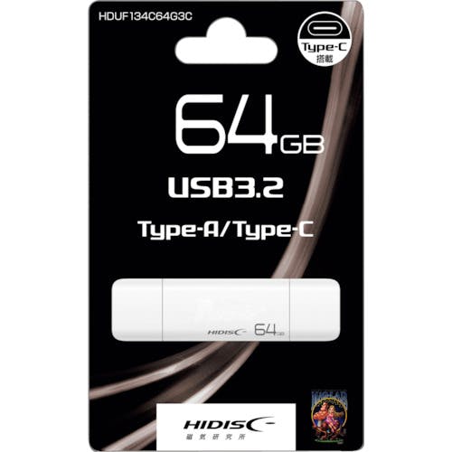 磁気研究所 HDUF134C64G3C HDUF134C64G3C USBメモリ 磁気研究所 HDUF134C64G3C HDUF134C64G3C USBメモリ