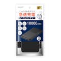 磁気研究所 HIDISC コンパクトスリム急速充電 モバイルバッテリー 10000mAh ブラック HD-MB10000TABK-PP(販売終了)