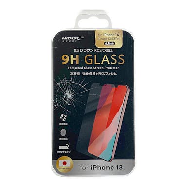 HIDISC 2.5D強化保護ガラスフィルム for iPhone14/13/13 Pro 6.1inch ML-HD2.5GDF1361